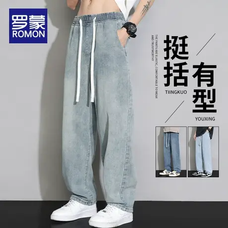 罗蒙男士牛仔裤夏季薄款2025新款潮牌宽松直筒阔腿休闲长裤子男生商品大图