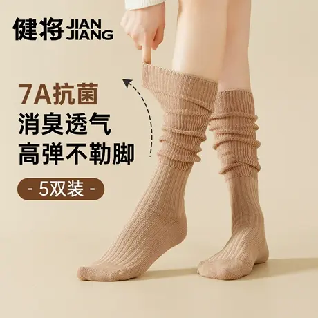 健将女袜子夏薄款小腿袜新款长筒堆堆袜女款抗菌防臭透气少女棉袜商品大图