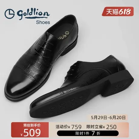 金利来男鞋 夏季透气正装凉皮鞋男士真皮镂空商务皮鞋德比鞋商品大图