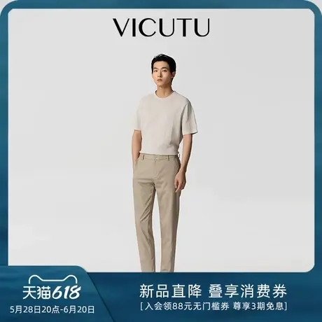VICUTU威可多男士休闲裤商务通勤百搭长裤舒透浅色垂感裤子商品大图