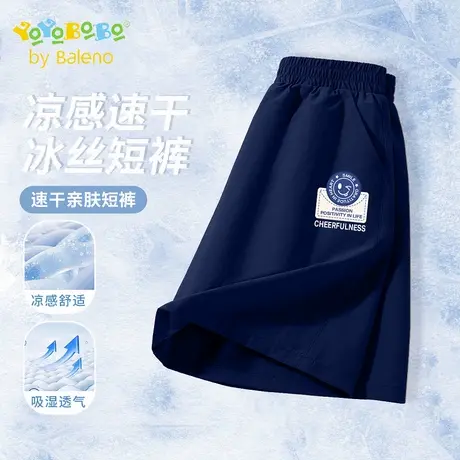 班尼路童装YBB系列男童裤子夏季薄款儿童速干裤2025新款男孩短裤商品大图
