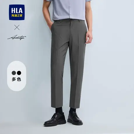 HLA/海澜之家爸爸轻商务时尚西裤25春夏新款合体版型正装九分裤男图片