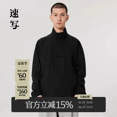 速写男装春秋季折扣新款夹克外套半开襟套头长袖上衣美式复古挺阔商品大图