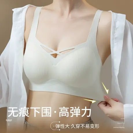 俞兆林小胸聚拢内衣女无痕提拉夏季薄款无钢圈收副乳防下垂文胸罩商品大图