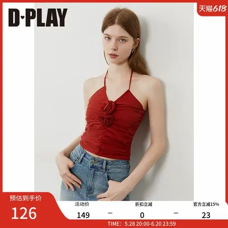 DPLAY【惠品】2025年夏季新款红色立体花朵吊带挂脖设计感背心商品大图