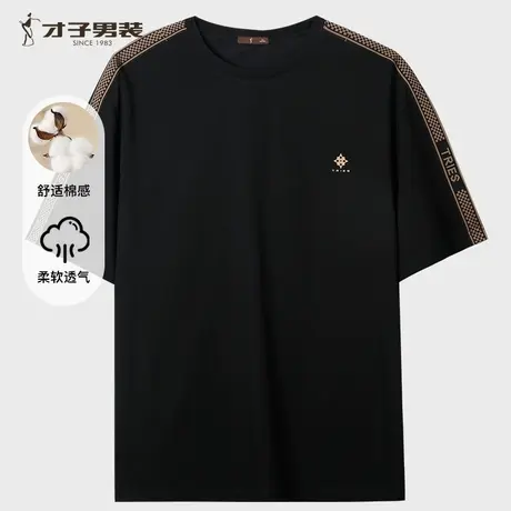 才子黑色短袖T恤男2025夏季新款拼接宽松落肩休闲圆领半袖上衣潮商品大图