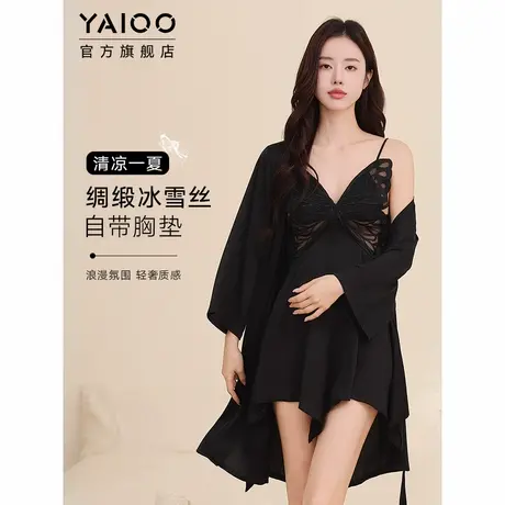 雅鹿带胸垫女冰丝吊带蝴蝶睡裙性感纯欲高级感蕾丝连衣裙睡衣套装商品大图