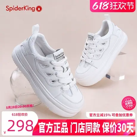 蜘蛛王女鞋2024夏季真皮外穿透气休闲运动鞋时尚百搭厚底增高板鞋商品大图