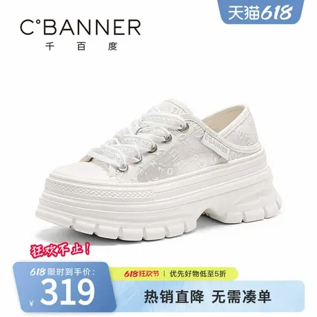 千百度休闲鞋女夏季新款时尚刺绣网面透气松糕小白鞋厚底帆布鞋图片