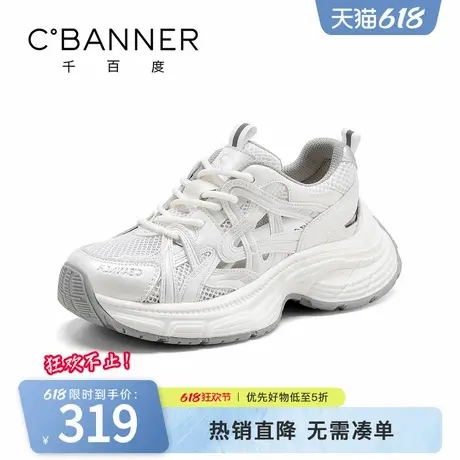 千百度老爹鞋女2025夏季新款厚底增高镂空网面透气舒适休闲老爹鞋图片