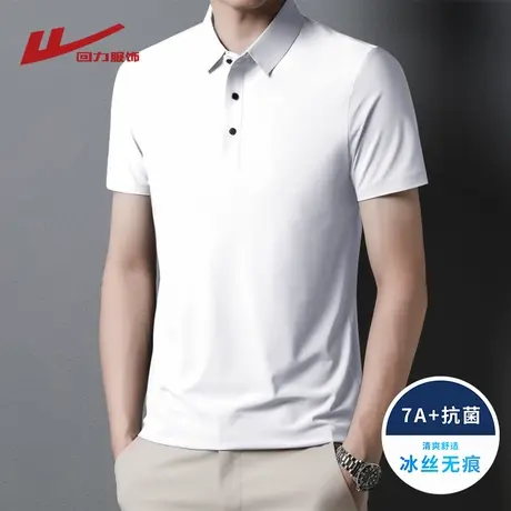 回力短袖polo衫男夏季2025新款潮牌冰丝速干纯色商务休闲半袖上衣商品大图