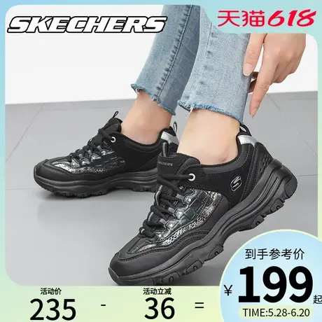 Skechers斯凯奇旗舰店夏季新款厚底休闲鞋经典复古老爹鞋女熊猫鞋图片