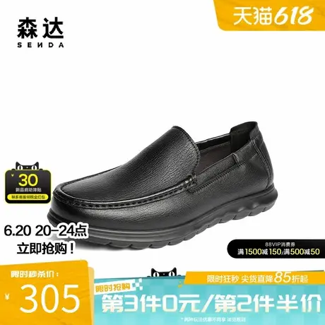 森达休闲皮鞋男2025秋季新款软面一脚蹬平底豆豆鞋JDZ48CM5商品大图