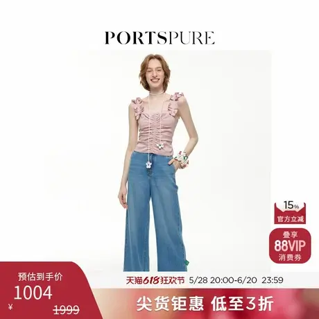 【宋轶同款】宝姿PORTSPURE女装温柔修身甜美百褶吊带背心上衣图片