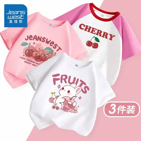 真维斯童装女童短袖t恤夏季儿童夏天纯棉时髦体恤女孩洋气半袖夏图片