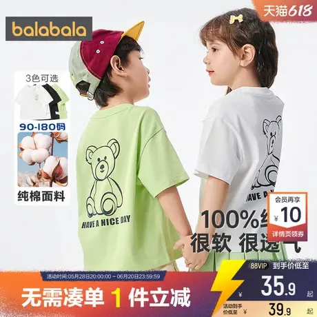 巴拉巴拉儿童短袖t恤男童女童打底衫夏季新款纯棉一家三口亲子装商品大图