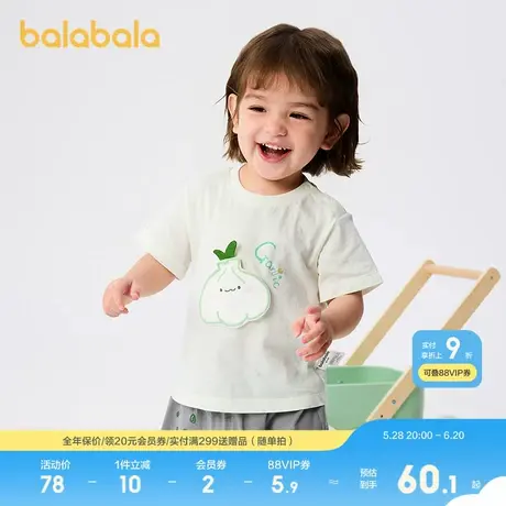 【商场同款】巴拉巴拉婴儿t恤宝宝上衣男童短袖2025新款夏装清爽商品大图