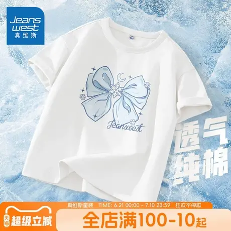 真维斯童装女童短袖t恤女孩夏季白色蝴蝶结体恤儿童纯棉半袖夏装图片