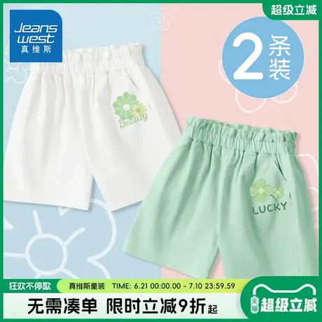 真维斯童装女童夏季短裤小女孩洋气花苞腰裤子儿童薄款休闲五分裤商品大图