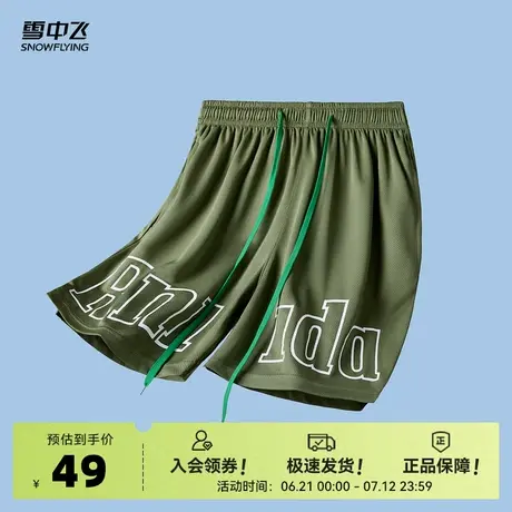 雪中飞2025夏新款男士户外美式运动休闲短裤凉快舒适百搭休闲字母商品大图