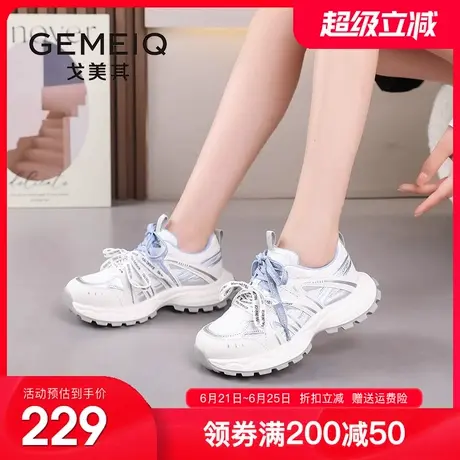 戈美其商场同款老爹鞋女2025秋季新款增高网面透气休闲运动鞋女鞋商品大图
