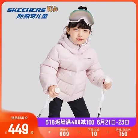 Skechers斯凯奇儿童羽绒服冬季新款女童保暖外衣男童连帽运动外套商品大图