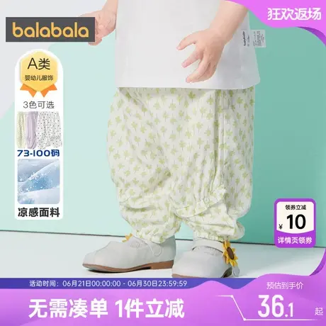 巴拉巴拉女童裤子婴儿宝宝防蚊裤夏季童装薄款休闲裤儿童束脚长裤商品大图