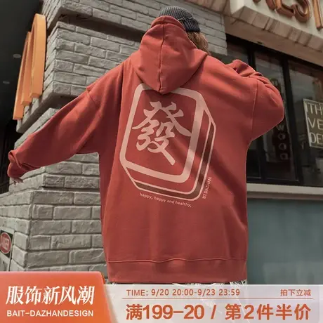 情侣oversize卫衣国潮ifashion红色趣味麻将宽松重磅洋气连帽卫衣商品大图