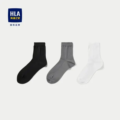 HLA/海澜之家三双装袜子男2024新款舒爽纯色暗提花设计绅士袜男商品大图