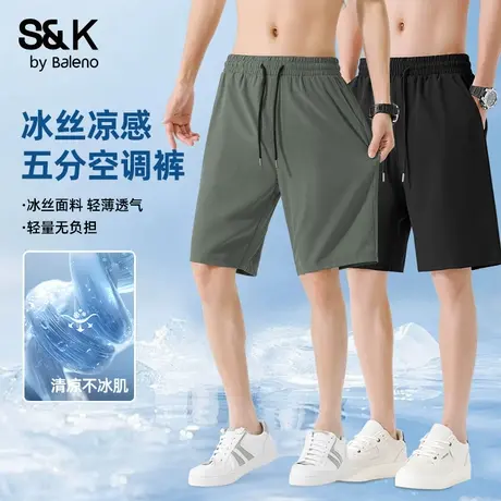 班尼路S&K绿色山系运动短裤男夏季薄款冰丝速干五分裤宽松沙滩裤商品大图