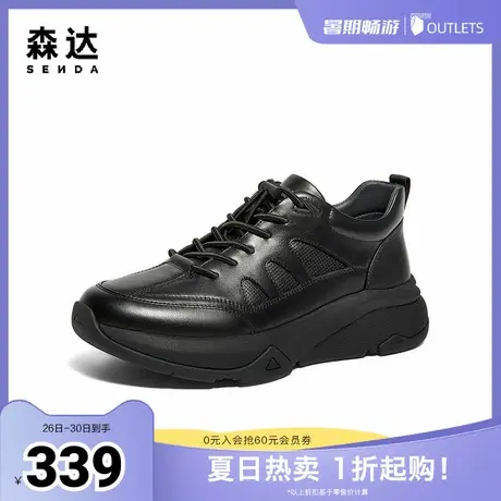 森达健步鞋男2024年冬季新商场同款户外运动厚底休闲鞋K3P01DM4商品大图