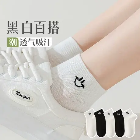 雅鹿袜子女夏季薄款吸汗透气短袜防滑不掉跟春秋款隐形船袜图片