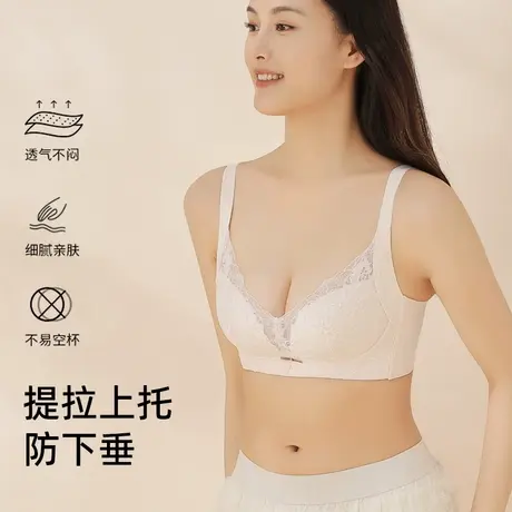 ALDOLA/雅黛俪内衣女大胸小胸超薄款文胸性感蕾丝提拉防下垂胸罩图片