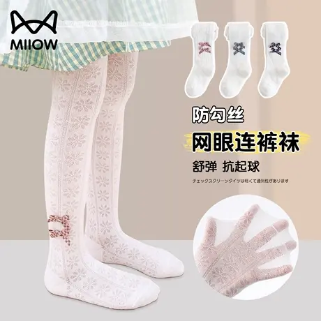 猫人女童连裤袜白色打底裤儿童春秋丝袜宝宝夏季薄款舞蹈袜子外穿图片