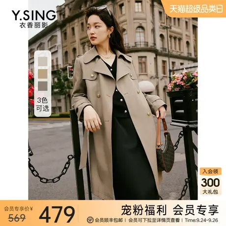 风衣女中长款高级感2023年秋季新款韩系流行英伦复古工装大衣外套图片