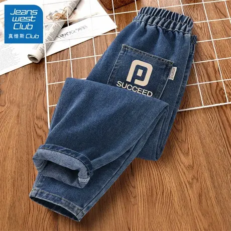 真维斯club男童春秋款牛仔裤2025新款潮流儿童百搭裤子秋装休闲裤商品大图