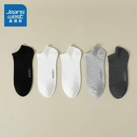 LY真维斯男装2025夏季新款 潮牌男士简约休闲船袜（5对装）图片