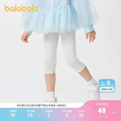 【商场同款】巴拉巴拉女童打底裤儿童裤子2025夏七分裤舞蹈休闲裤图片