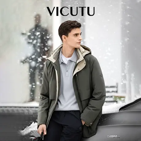 【领航家】VICUTU威可多冬季羽绒服男高级商务防寒鹅绒服百搭外套商品大图