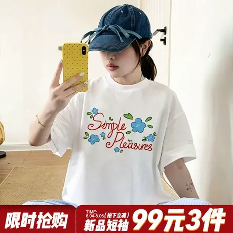 chic韩系学院风通勤百搭白色短袖t恤女小众设计感正肩半袖上衣夏商品大图