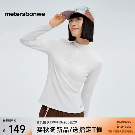 美特斯邦威半开襟长袖女士2025秋季新款户外运动透气修身套头T恤商品大图