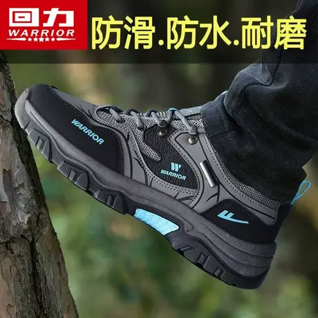 回力男鞋夏季运动登山劳保干活工地工作耐磨防滑透气休闲工装潮鞋商品大图