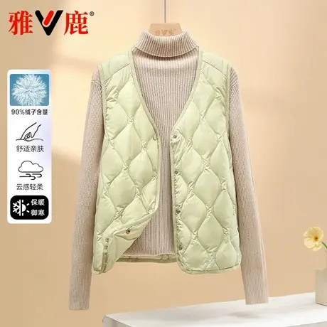 雅鹿2024秋冬新款轻薄羽绒服女内胆马甲内搭舒适休闲百搭外套背心商品大图