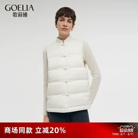 歌莉娅新中式轻薄羽绒马甲女冬季新款国风背心外套1CDL8A890图片