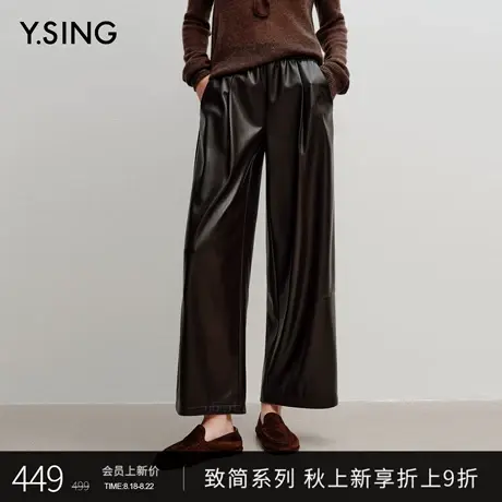 【Y.SING致简】衣香丽影蛋白皮九分直筒裤女2025秋装新款休闲裤子图片