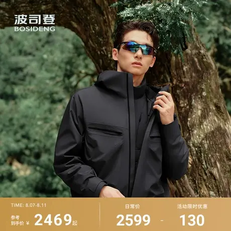 波司登2025秋季新款男短款冲锋衣鹅绒服冲锋衣羽绒服连帽休闲运动图片