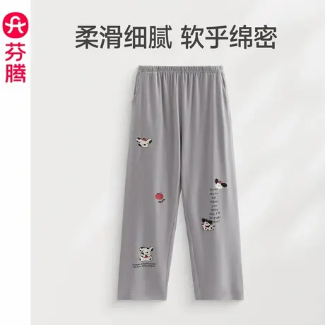 芬腾女士睡裤春秋季2025新款慕斯绒抗静电长裤宽松休闲卡通家居裤商品大图