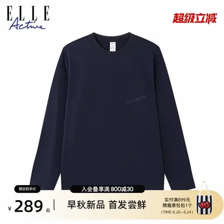 ELLE Active男装简约休闲长袖t恤春秋款高级感纯色上衣圆领套头衫商品大图