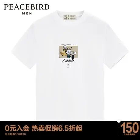 太平鸟男装 短袖T恤潮夏季新款休闲刺绣T恤B1DAC2608图片