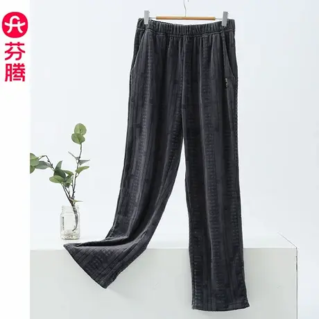 芬腾珊瑚绒男士睡裤秋冬款加绒加厚保暖可外穿长裤大码宽松家居裤商品大图